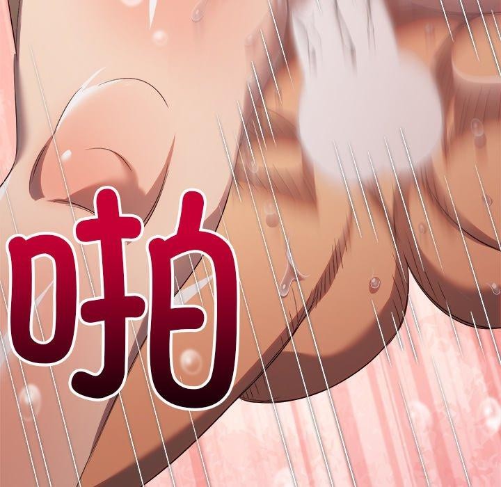 难缠小恶女第257話