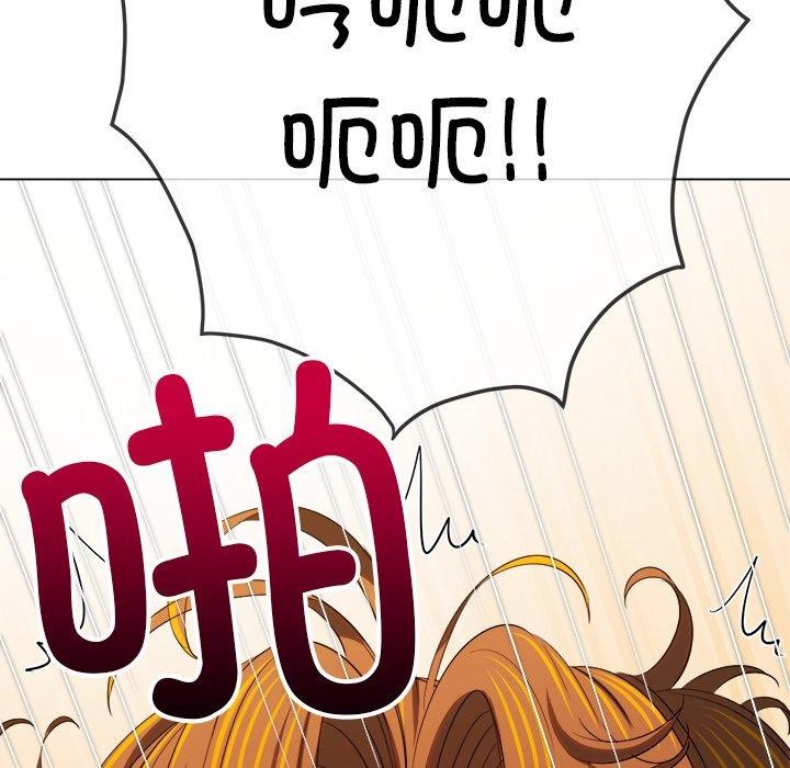 难缠小恶女第257話