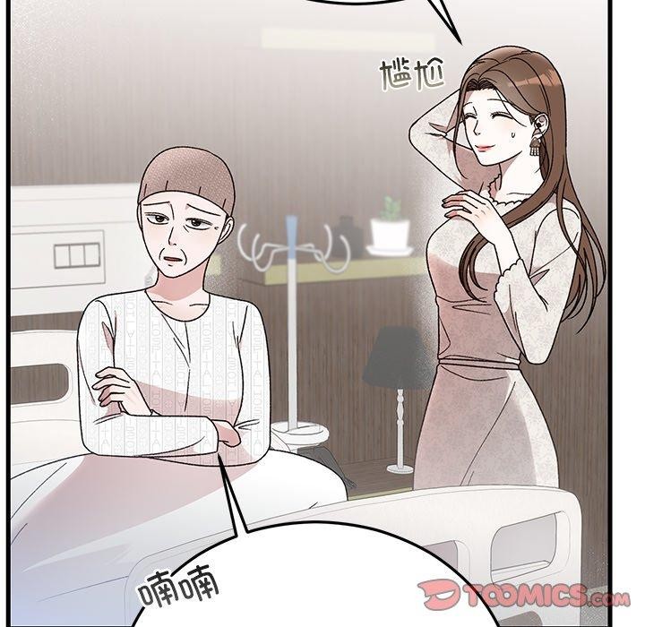 婚姻束缚第36話