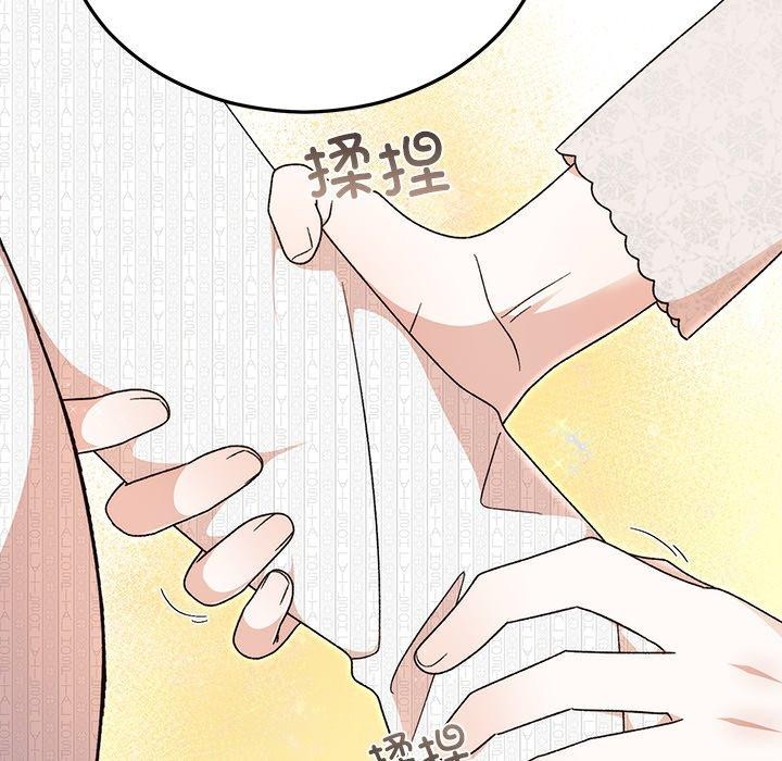 婚姻束缚第36話