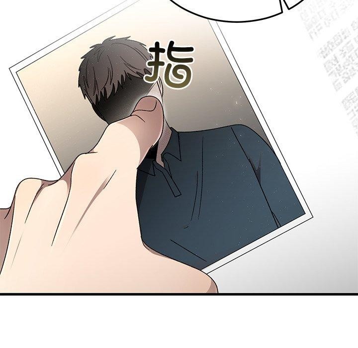 婚姻束缚第36話