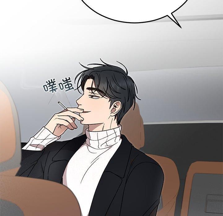 婚姻束缚第36話