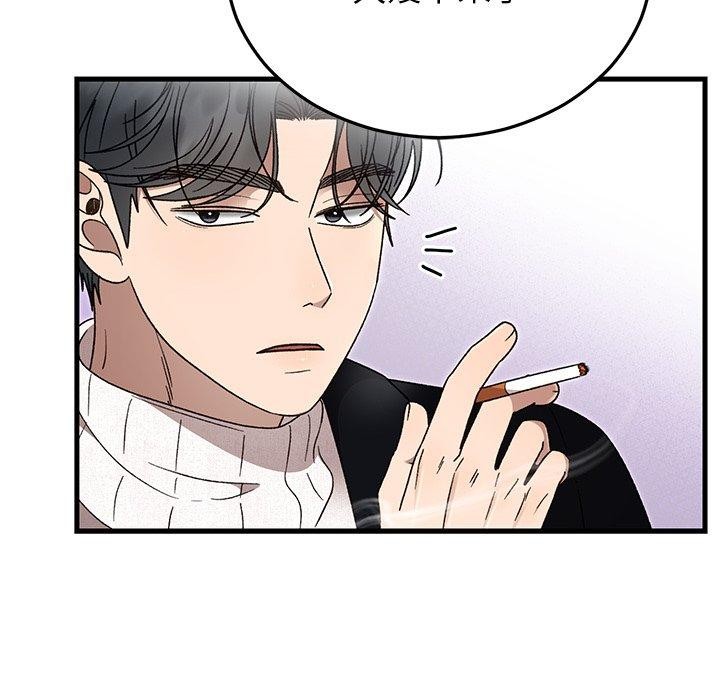 婚姻束缚第36話