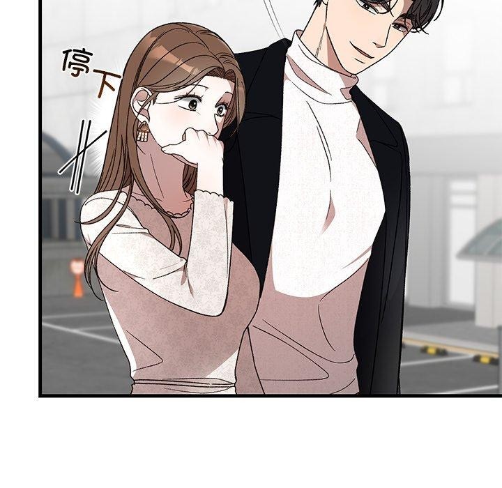 婚姻束缚第36話