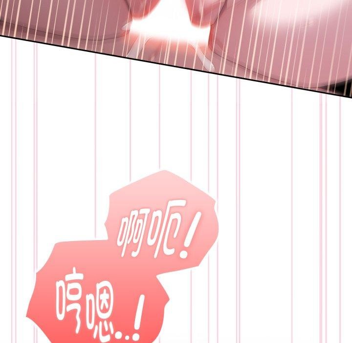 大企业里的小秘密第40話