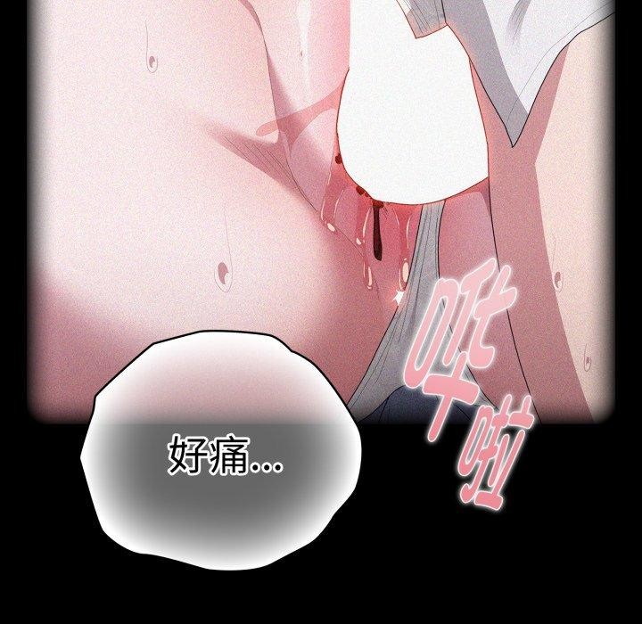 大企业里的小秘密第40話