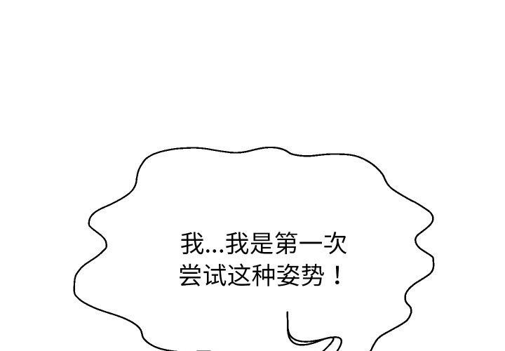 重生之长枪无敌第59話
