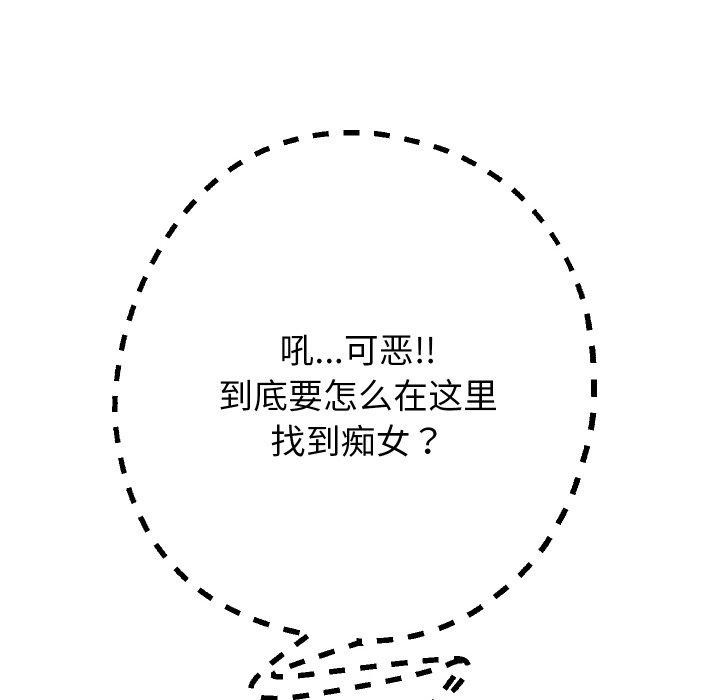 重生之长枪无敌第59話