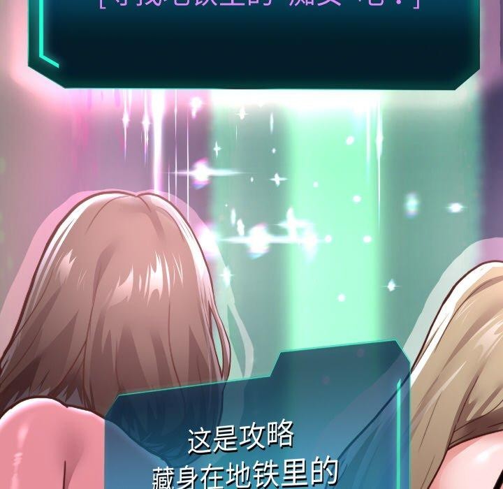 重生之长枪无敌第59話