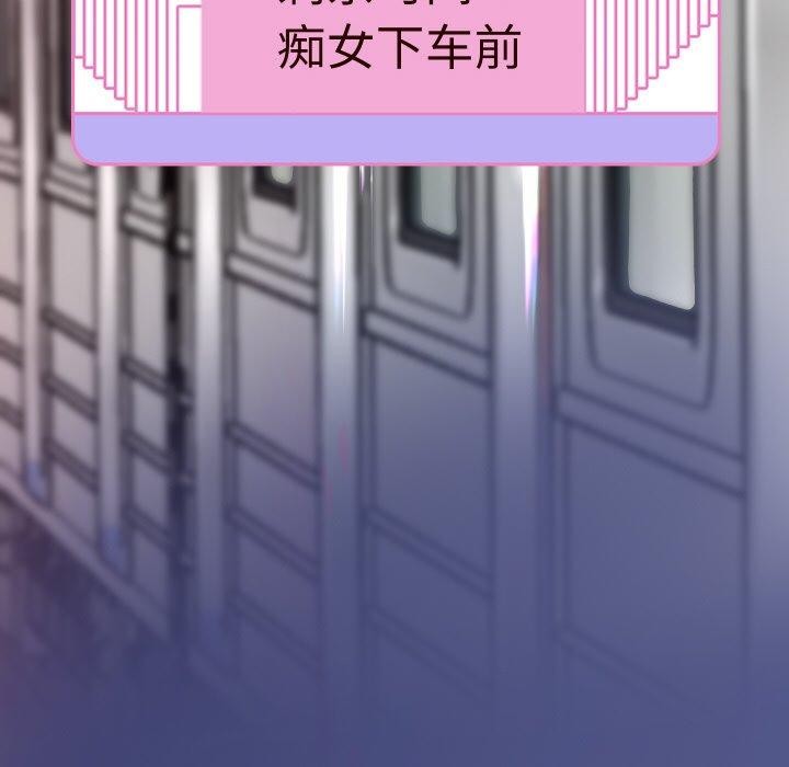 重生之长枪无敌第59話