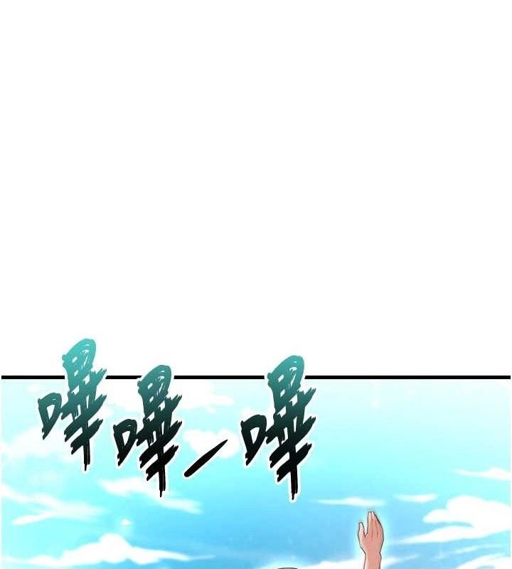 足球型男脱单指南第17話-今天晚餐就是妳了!