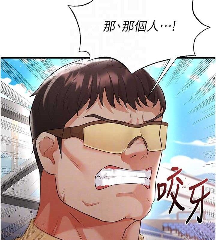 足球型男脱单指南第17話-今天晚餐就是妳了!