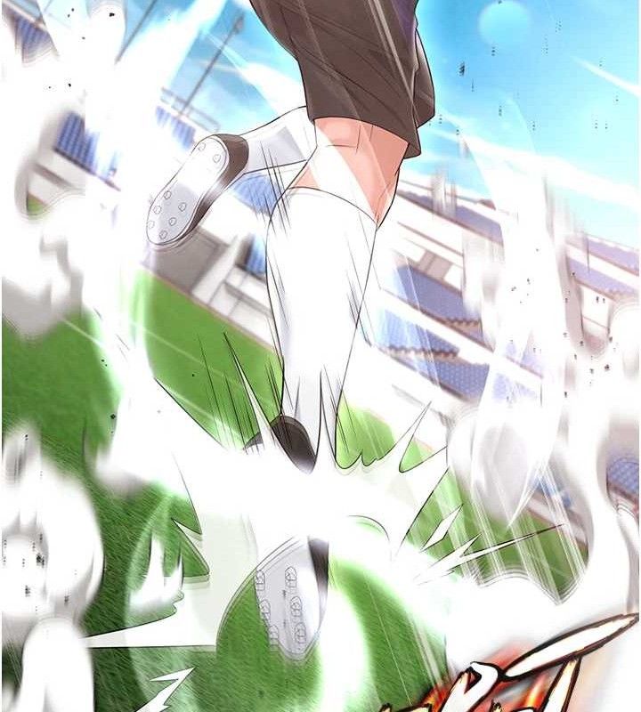 足球型男脱单指南第17話-今天晚餐就是妳了!