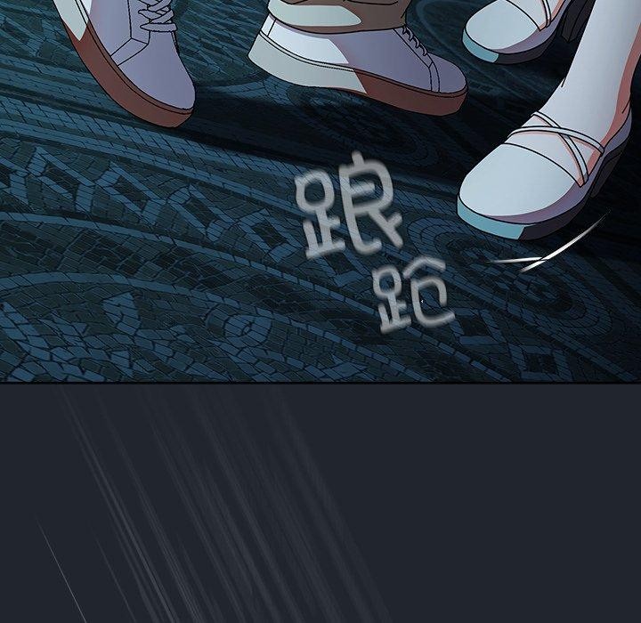 请弄臟我的女朋友第8話