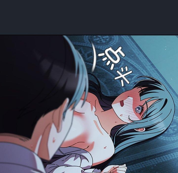 请弄臟我的女朋友第8話