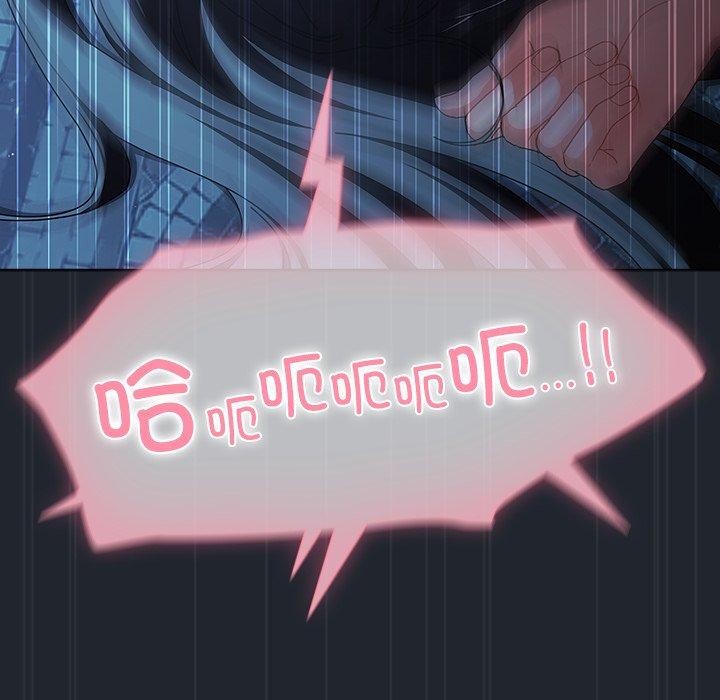 请弄臟我的女朋友第8話