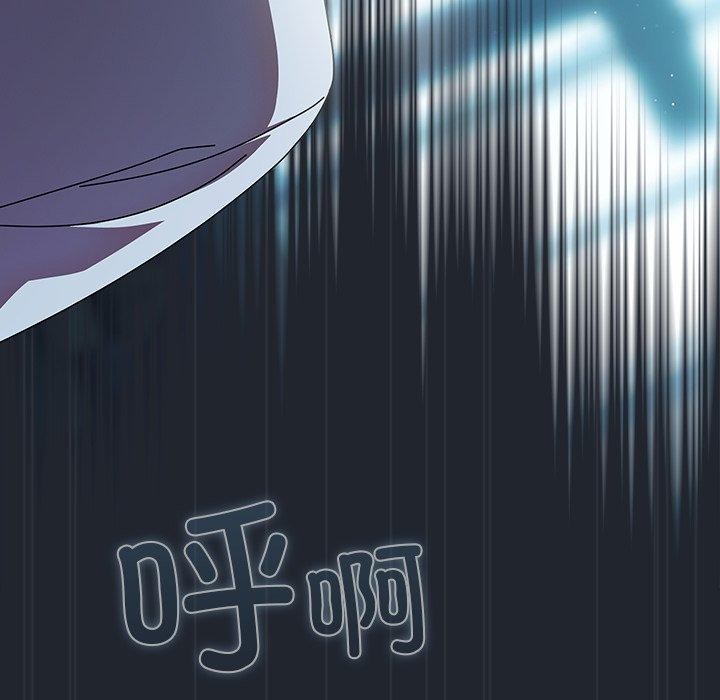 请弄臟我的女朋友第8話