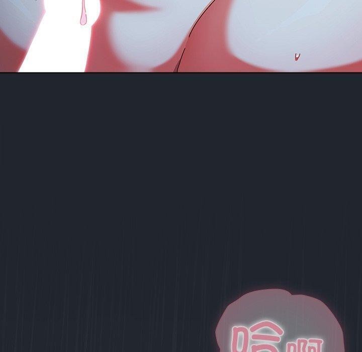 请弄臟我的女朋友第8話