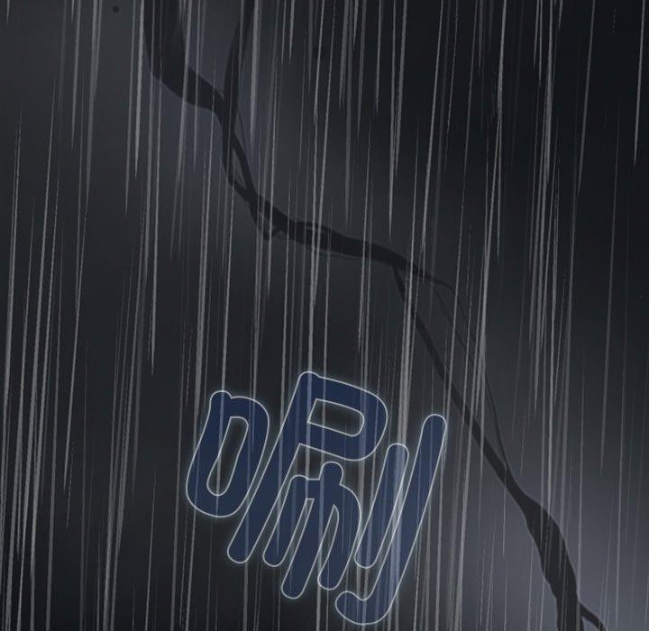 请弄臟我的女朋友第8話