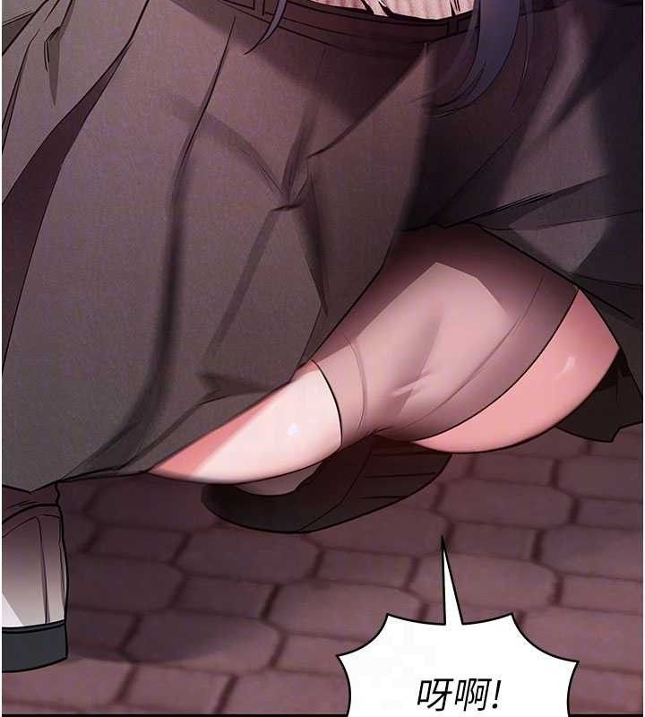 拜脱拜脱App第18話-我願意代替姐姐為你服務