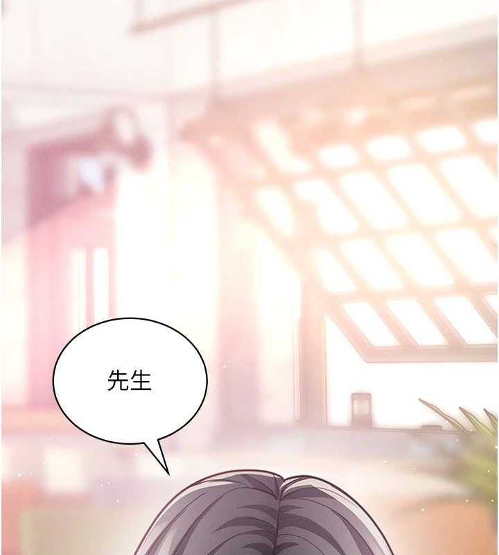 拜脱拜脱App第18話-我願意代替姐姐為你服務