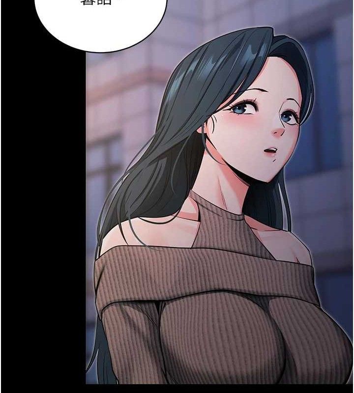 拜脱拜脱App第18話-我願意代替姐姐為你服務