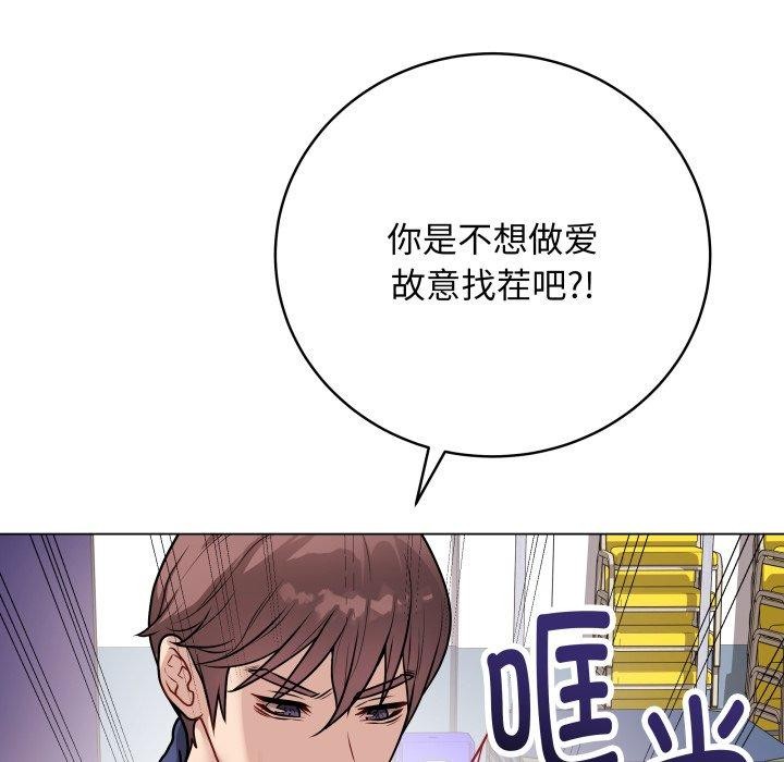 最后的冲刺第15話