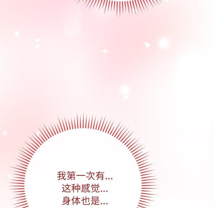 最后的冲刺第15話