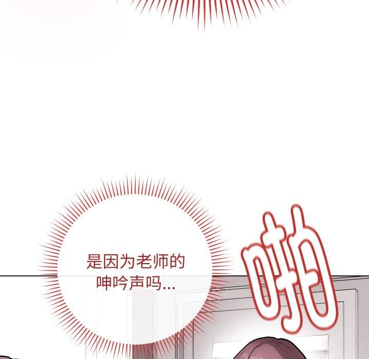 最后的冲刺第15話