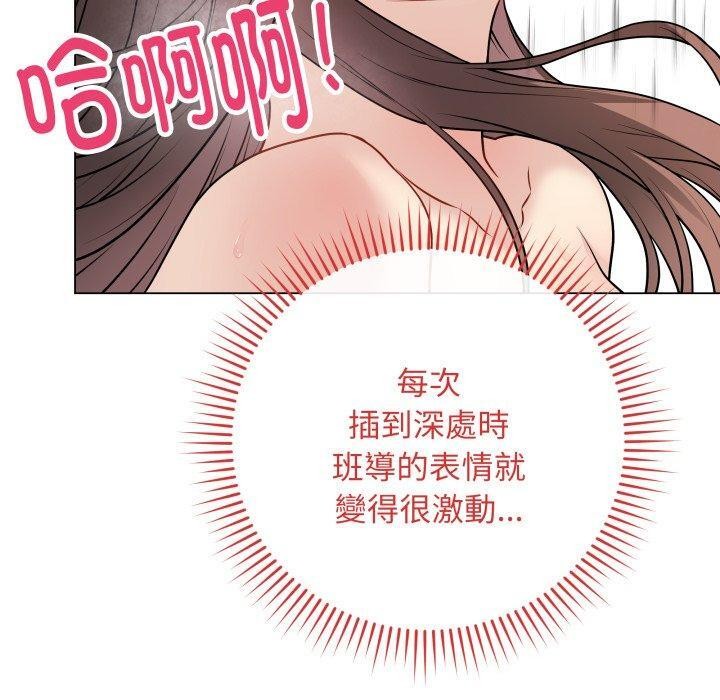 最后的冲刺第15話