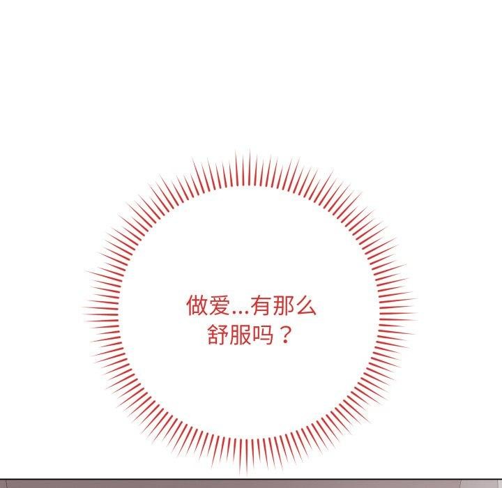 最后的冲刺第15話