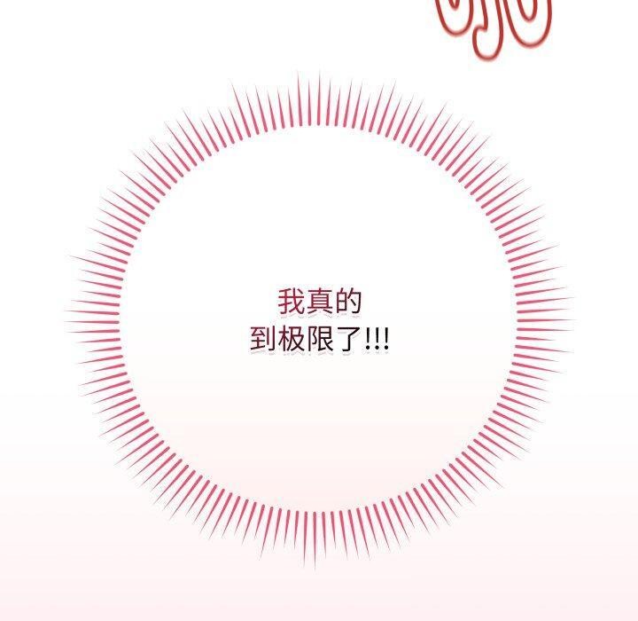 最后的冲刺第15話