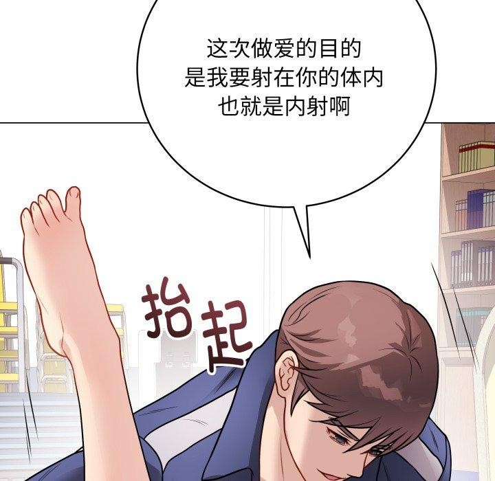 最后的冲刺第15話