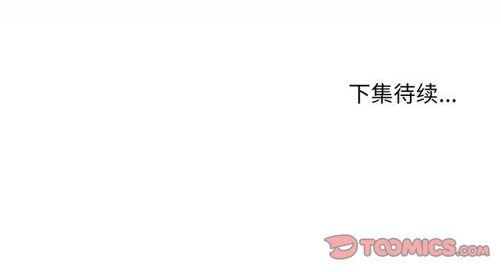 最后的冲刺第15話