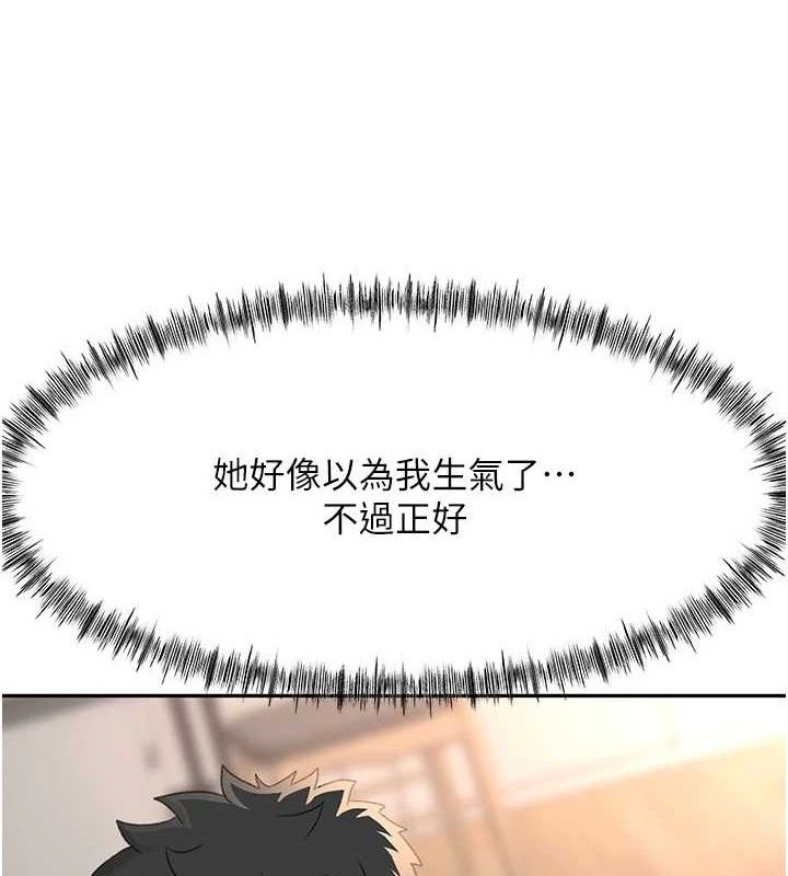 顶加套房的春天第22話-愧疚的獻身