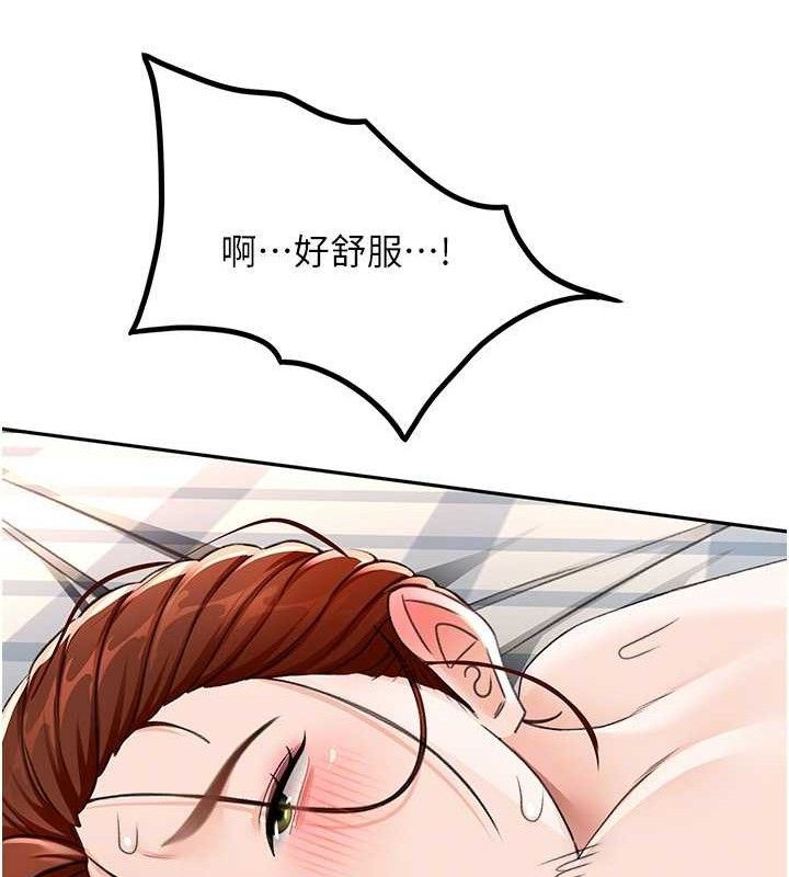 顶加套房的春天第22話-愧疚的獻身