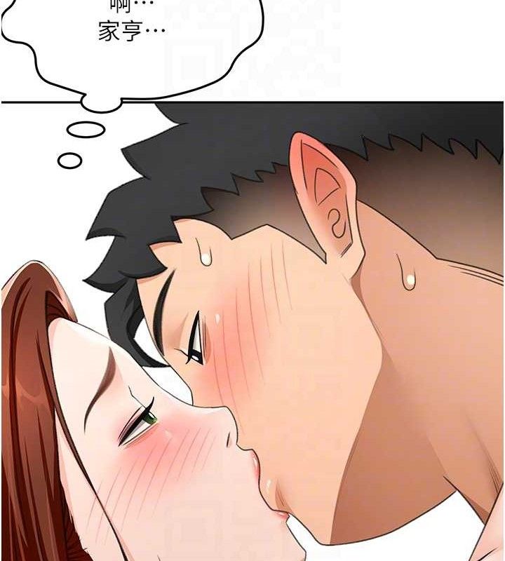 顶加套房的春天第22話-愧疚的獻身