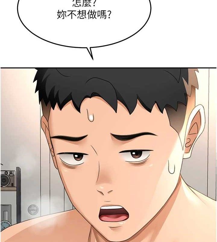 顶加套房的春天第22話-愧疚的獻身