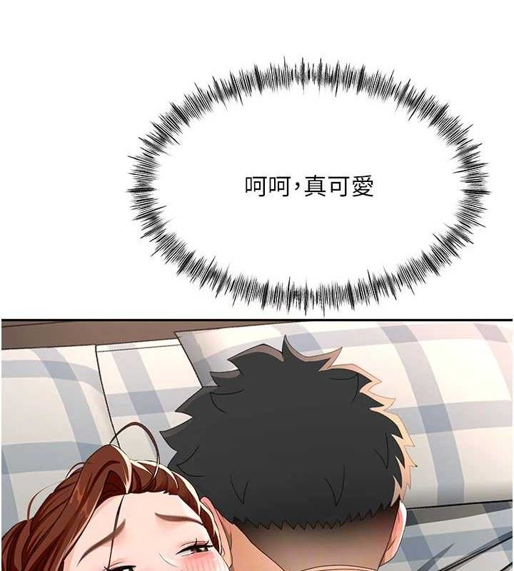 顶加套房的春天第22話-愧疚的獻身