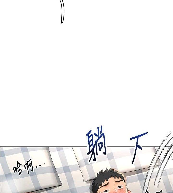 顶加套房的春天第22話-愧疚的獻身