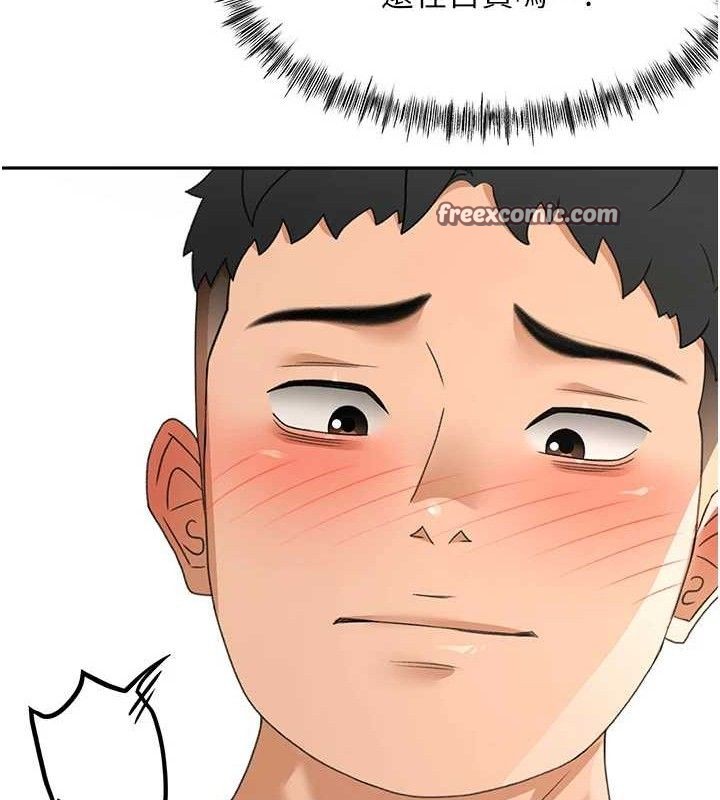 顶加套房的春天第22話-愧疚的獻身