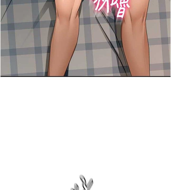 顶加套房的春天第22話-愧疚的獻身