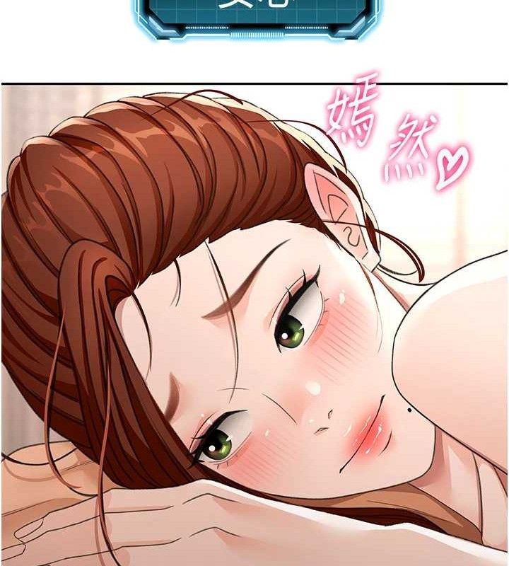 顶加套房的春天第22話-愧疚的獻身