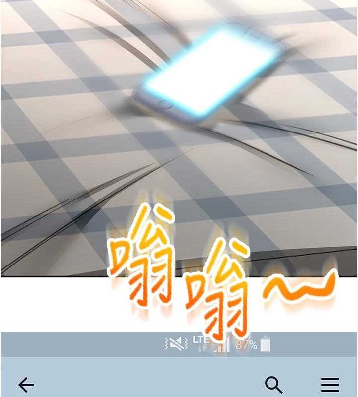 顶加套房的春天第22話-愧疚的獻身