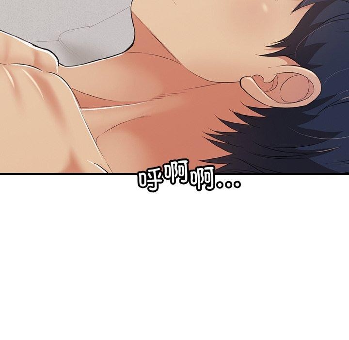 再爱我一次第22話