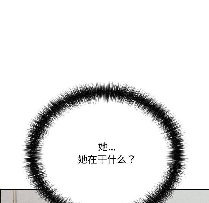 再爱我一次第22話