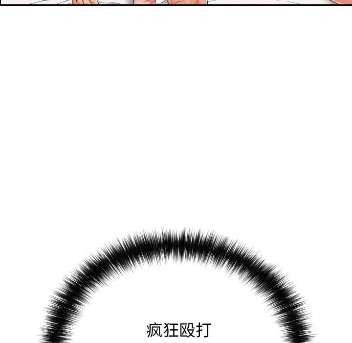 再爱我一次第22話