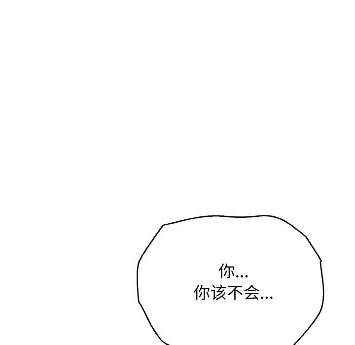 再爱我一次第22話