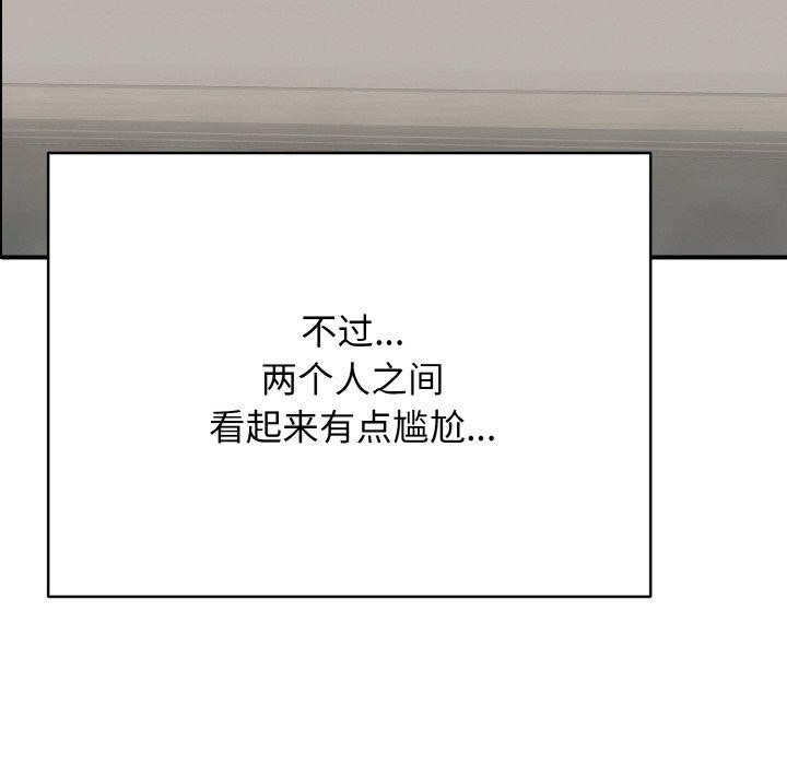 再爱我一次第22話