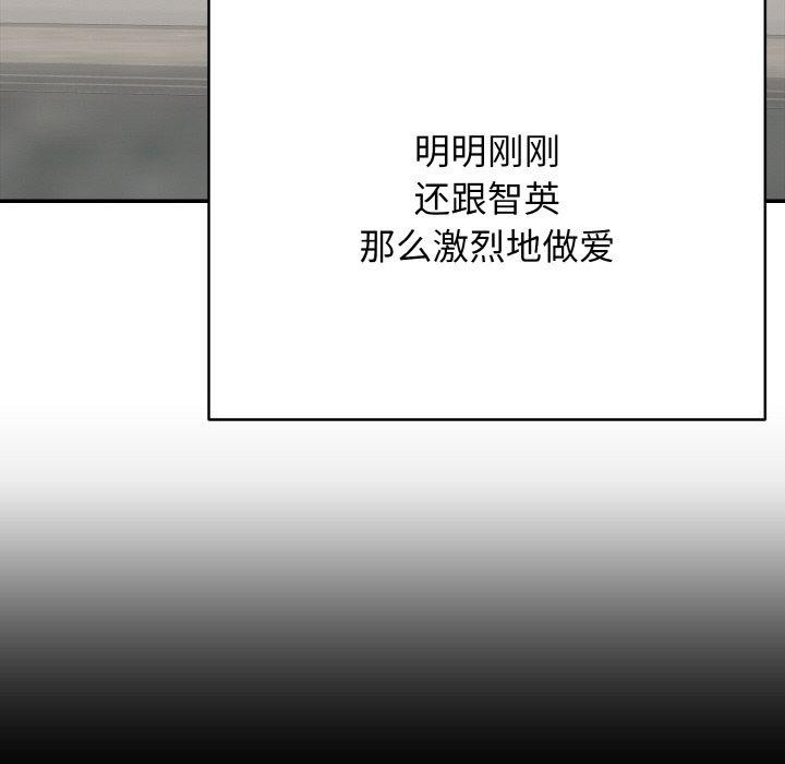 再爱我一次第22話